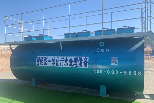 地埋式污水處理設備的產品有哪些優勢？