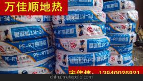 優質耐高溫PE-RT地暖管 自產自銷，專業可靠